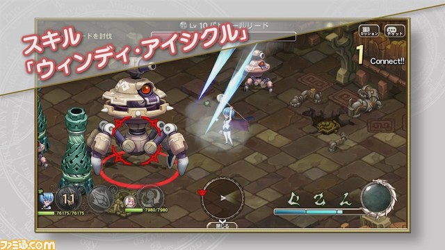 『ゼロの使い魔』×『ブレス オブ ファイア 6』コラボが実施中! ルイズ&タバサがフェローとして活躍するPVも公開_04