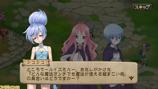 『ゼロの使い魔』×『ブレス オブ ファイア 6』コラボが実施中! ルイズ&タバサがフェローとして活躍するPVも公開_21