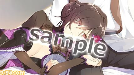 『三極姫4 天華繚乱 天命の恋絵巻』店舗特典情報が公開_17