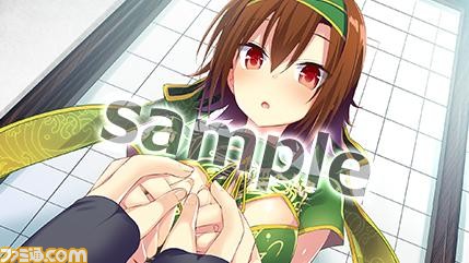 『三極姫4 天華繚乱 天命の恋絵巻』店舗特典情報が公開_11