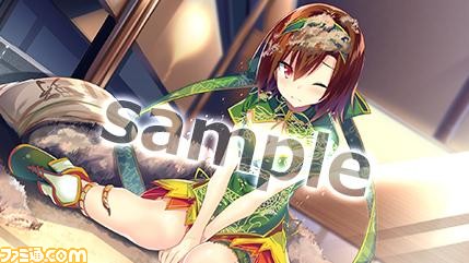『三極姫4 天華繚乱 天命の恋絵巻』店舗特典情報が公開_13
