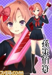 『三極姫4 天華繚乱 天命の恋絵巻』店舗特典情報が公開_16