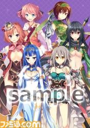 『三極姫4 天華繚乱 天命の恋絵巻』店舗特典情報が公開_12