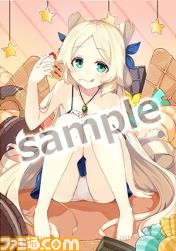 『三極姫4 天華繚乱 天命の恋絵巻』店舗特典情報が公開_03
