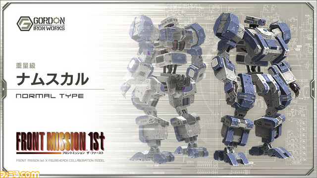 フロントミッション サード No.06 I.N.部隊 専用ヴァンツァー IN部隊専用冷河1型・メレディンM1ダークグリーン フロント