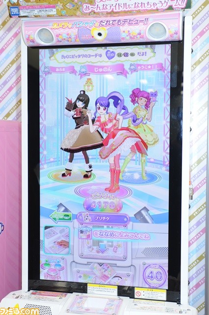 プリパラ 新シリーズを最速プレイ 神チャレンジ でマイキャラが神アイドルに ファミ通 Com