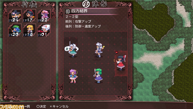 『東方蒼神縁起V』（PS Vita）が2016年4月28日よりPS Storeにて配信開始_15