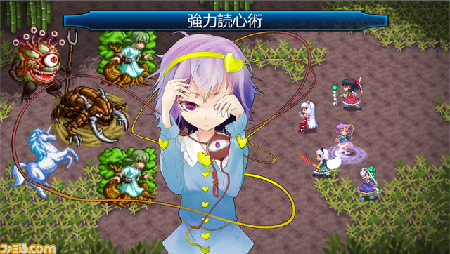 『東方蒼神縁起V』（PS Vita）が2016年4月28日よりPS Storeにて配信開始_06
