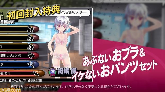 『バレットガールズ2』プロモーションムービー第2弾を公開、新プレイアブルキャラクターや新システムの詳細をたっぷり紹介!_13
