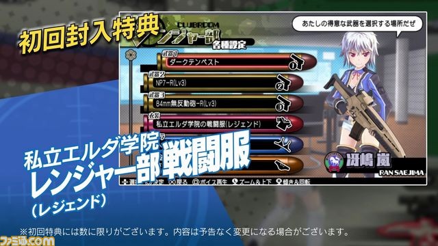 『バレットガールズ2』プロモーションムービー第2弾を公開、新プレイアブルキャラクターや新システムの詳細をたっぷり紹介!_12