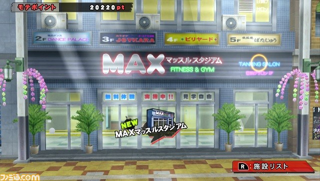 『UPPERS（アッパーズ）』“サバイバル”や拠点となる“歌方レインボー商店街”などゲームの最新情報を公開！_10