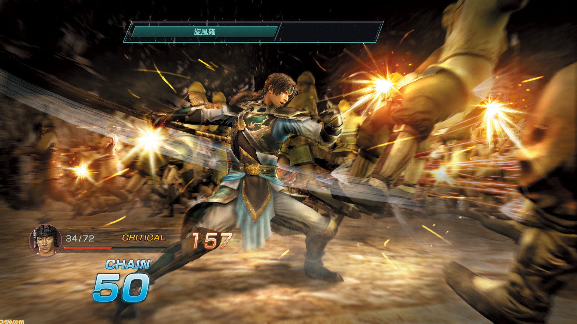 真 三國無双 英傑伝 シリーズ初のシミュレーションrpg 趙雲が仲間たちとともに激闘をくり広げる ファミ通 Com