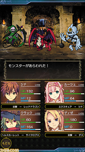 『ローカルディア・クロニクル』現実と幻想の狭間のさいたま市が舞台のボーイ・ミーツ・ガールRPG【とっておきインディーVol.72】_04
