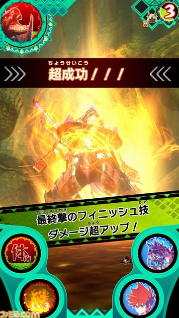 【動画あり】『モンスターハンター スピリッツ 狩魂 01弾 灼熱と妖艶』プレイリポート！　ディノバルドとともにナルガクルガ狩猟に挑む！_04