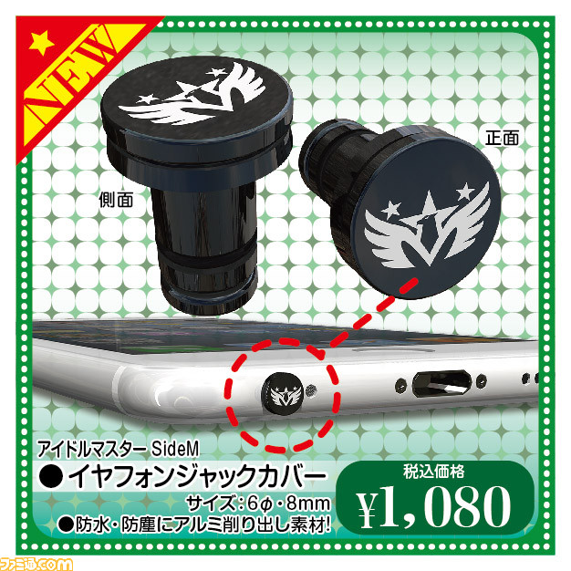 “アイドルマスターオフィシャルショップ”が静岡109、博多バスターミナルにオープン！_06