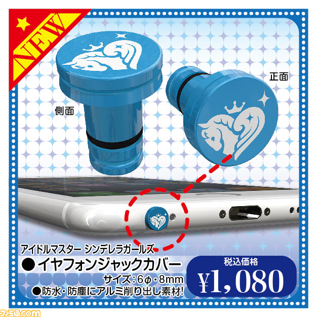 “アイドルマスターオフィシャルショップ”が静岡109、博多バスターミナルにオープン！_04
