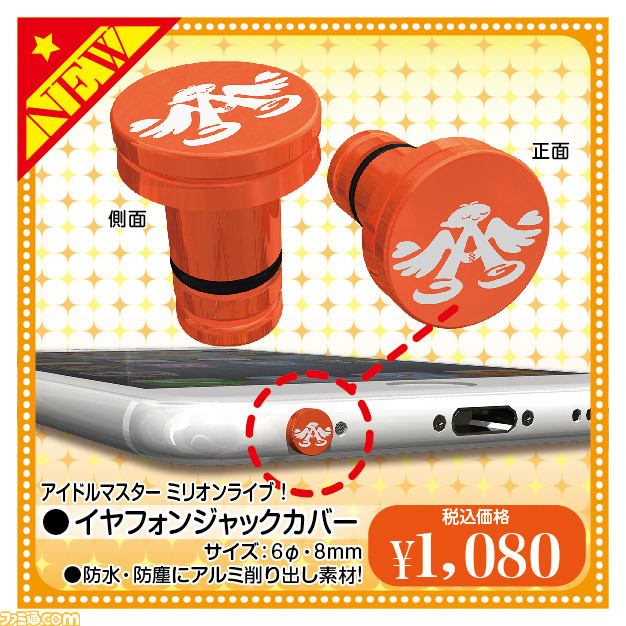 “アイドルマスターオフィシャルショップ”が静岡109、博多バスターミナルにオープン！_05
