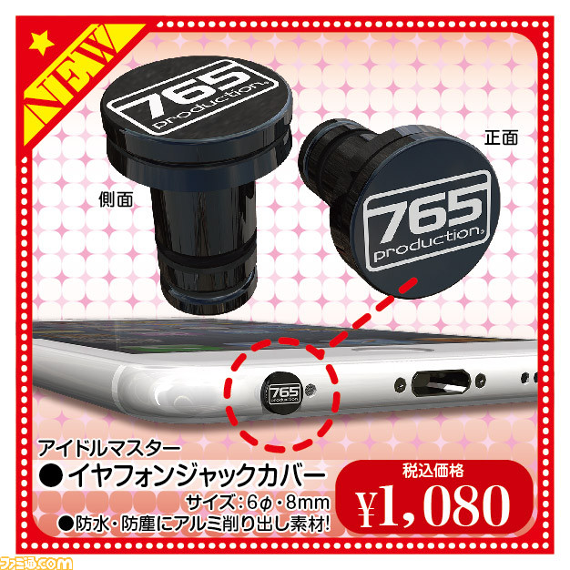 “アイドルマスターオフィシャルショップ”が静岡109、博多バスターミナルにオープン！_03