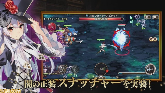 『ブレス オブ ファイア 6 白竜の守護者たち』と『かんぱに☆ガールズ』のコラボイベントがスタート!_13