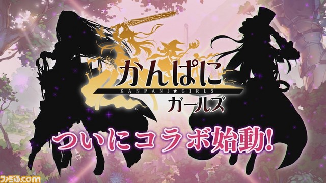 『ブレス オブ ファイア 6 白竜の守護者たち』と『かんぱに☆ガールズ』のコラボイベントがスタート!_11