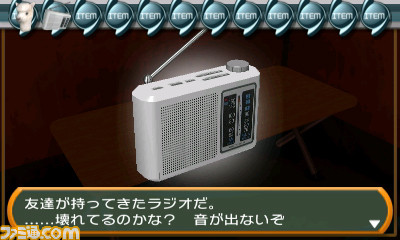 3ds用dlソフト 密室からの脱出 シリーズ最新作は 大不自然キャンプ場編 本日4月6日より配信スタート ファミ通 Com 3ds用dlソフト 密室からの脱出 シリーズ最新作は 大不自然キャンプ場編 本日4月6日より配信スタート ファミ通 Com