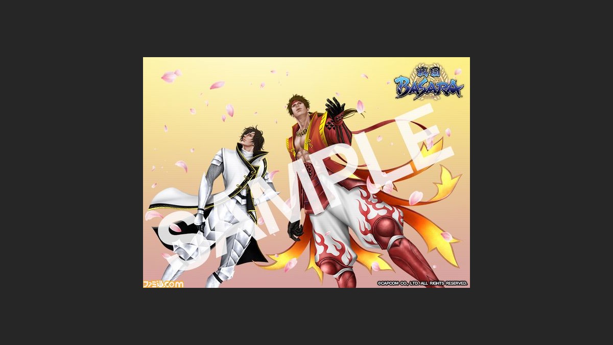 戦国basara シリーズの公式line アカウント登場 真田幸村と伊達政宗の特製イラストが限定配信 戦国basara シリーズの公式line アカウント登場 真田幸村と伊達政宗の特製イラストが限定配信