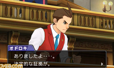 『逆転裁判６』宝月茜と成歩堂みぬきの登場が判明！　第2話のあらすじやアニメカットに声優陣の情報も公開!!_13