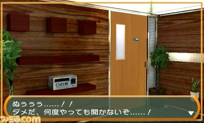 『THE 密室からの脱出アーカイブス』収録作品やシステムがわかるプロモーションムービーを公開！_04