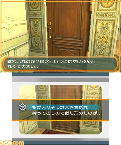 The 密室からの脱出アーカイブス 収録作品やシステムがわかるプロモーションムービーを公開 ファミ通 Com The 密室からの脱出アーカイブス 収録作品やシステムがわかるプロモーションムービーを公開 ファミ通 Com