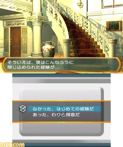 The 密室からの脱出アーカイブス 収録作品やシステムがわかるプロモーションムービーを公開 ファミ通 Com