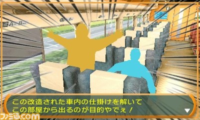 The 密室からの脱出アーカイブス 収録作品やシステムがわかるプロモーションムービーを公開 ファミ通 Com The 密室からの脱出アーカイブス 収録作品やシステムがわかるプロモーションムービーを公開 ファミ通 Com