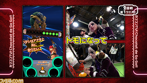 『モンハンクロス』の豪華アイテムが一挙に手に入る“MHフェスタ決勝パック”が本日より配信開始、WEB動画“モンハン春の祭典”第2回も公開！_11