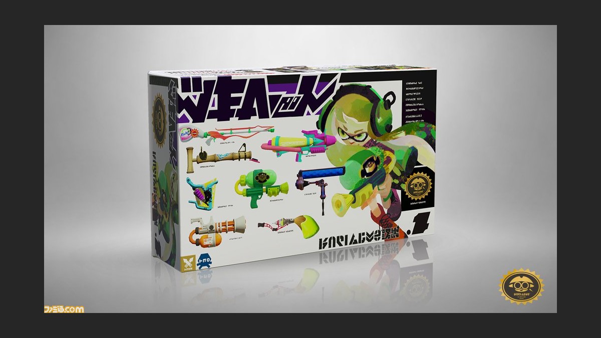 Splatoon スプラトゥーン 4月13日午前11時より配信開始の ブキチセレクション Vol 1 で追加されるブキ情報が公開 ファミ通 Com Splatoon スプラトゥーン 4月13日午前11時より配信開始の ブキチセレクション Vol 1 で追加されるブキ情報が公開 ファミ通 Com