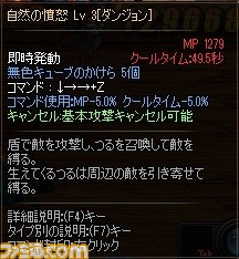 『アラド戦記』ナイトの二次覚醒実装とギルド大改変を実施！ より爽快に遊べるようになる新要素を体験リポート_12