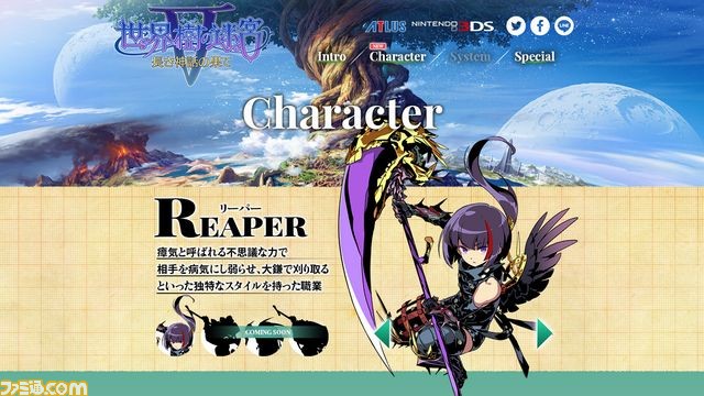 『世界樹の迷宮V 長き神話の果て』公式サイト更新、“Character”ページや新たな店舗特典の情報を公開！_03