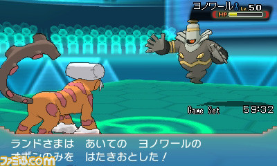 インターネット大会“ポケモンジャパンチャンピオンシップス2016 予選”参加者プレゼントがヒャダインのランドロスに決定！_06