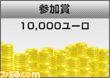 ゲームオンの大型オフラインイベント“Pmang感謝祭”イベント事前登録受付をスマホアプリ『Pmang』で実施　特設サイトもオープン_05