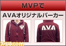 ゲームオンの大型オフラインイベント“Pmang感謝祭”イベント事前登録受付をスマホアプリ『Pmang』で実施　特設サイトもオープン_01