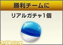 ゲームオンの大型オフラインイベント“Pmang感謝祭”イベント事前登録受付をスマホアプリ『Pmang』で実施　特設サイトもオープン_07