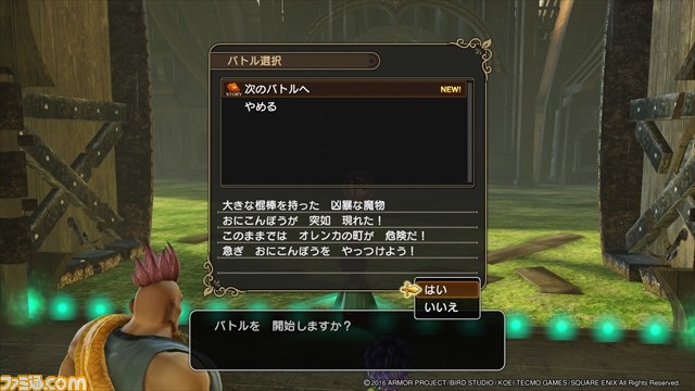 【DQH2】マリベル＆ハッサンでひと足早く試遊！　『ドラゴンクエストヒーローズII　双子の王と予言の終わり』プレミアム体験会リポート_44