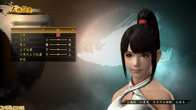 PS4版『討鬼伝2』体験版の一般配信が開始！　写真＆動画コンテストと新キャラクターキャスト当てキャンペーンも開催中_02