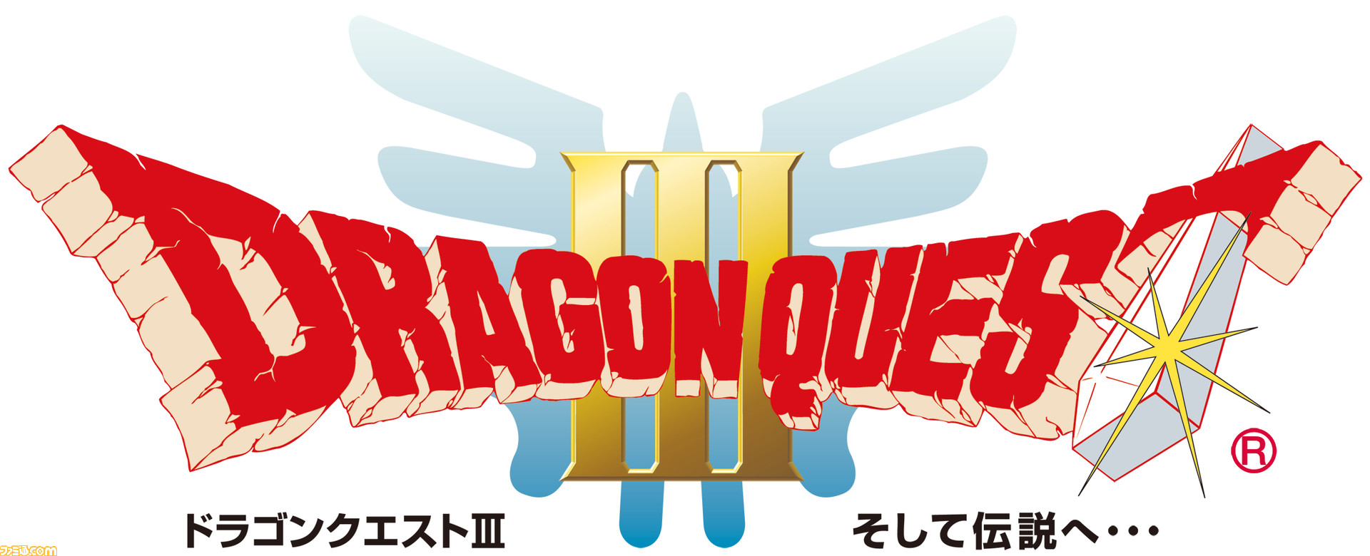 ドラゴンクエストiii のクリアーをチーム制 リレー形式で争う 電脳王日本一決定戦 ゲーム駅伝 の開催が決定 ファミ通 Com ドラゴンクエストiii のクリアーをチーム制 リレー形式で争う 電脳王日本一決定戦 ゲーム駅伝 の開催が決定 ファミ通 Com