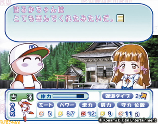 PW_９_2