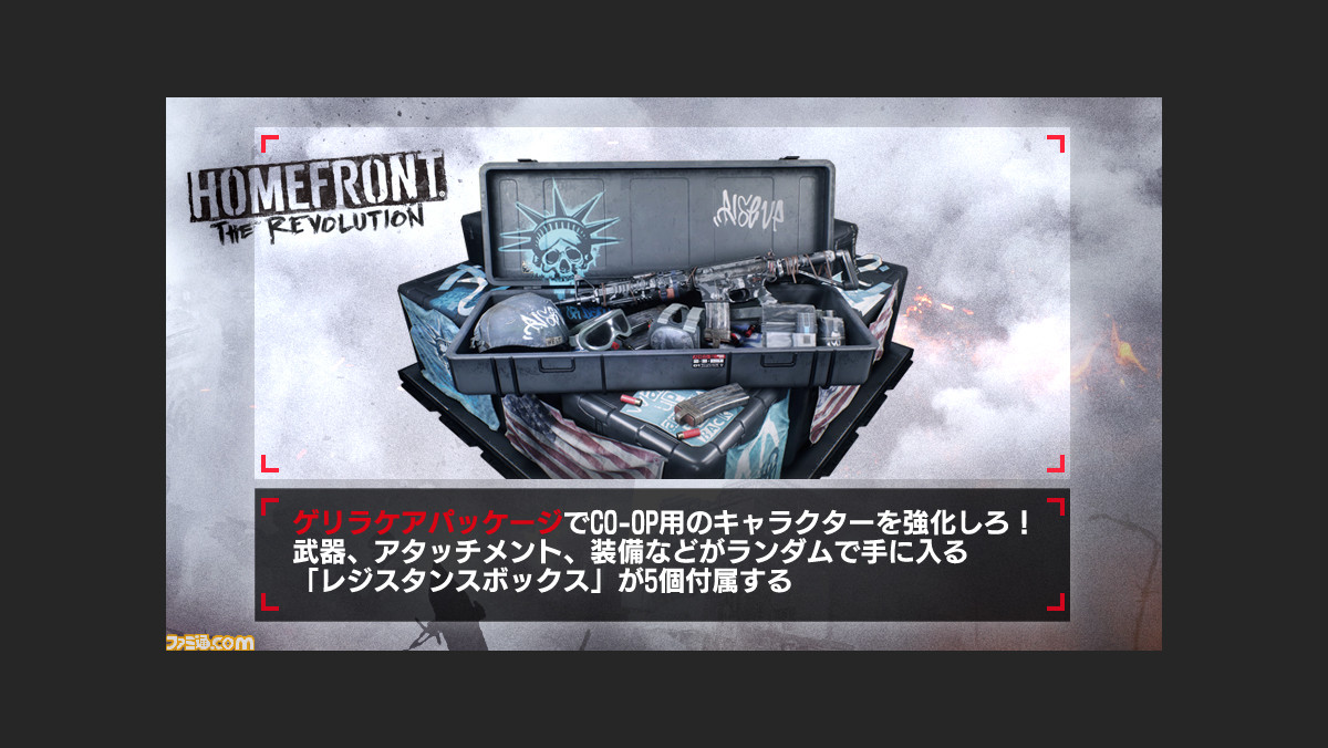 Homefront The Revolution の店舗特典が決定 ファミ通 Com