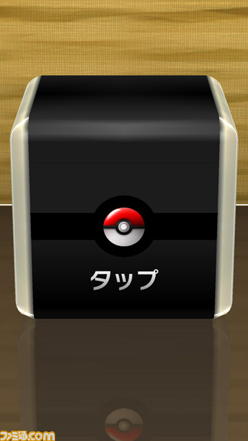 『ポケモンコマスター』のAndroid版が配信開始、期間限定特別ログインボーナス実施中_15