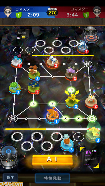 『ポケモンコマスター』のAndroid版が配信開始、期間限定特別ログインボーナス実施中_25