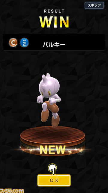 『ポケモンコマスター』のAndroid版が配信開始、期間限定特別ログインボーナス実施中_17