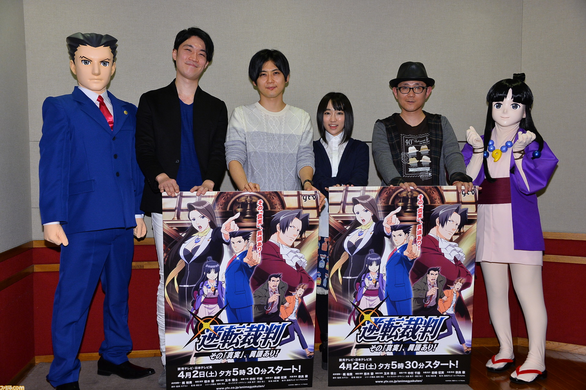 テレビアニメ 逆転裁判 その 真実 異議あり の制作陣 出演陣にインタビュー アニメならではの演出や 新たなエピソードに注目 1 2 ファミ通 Com