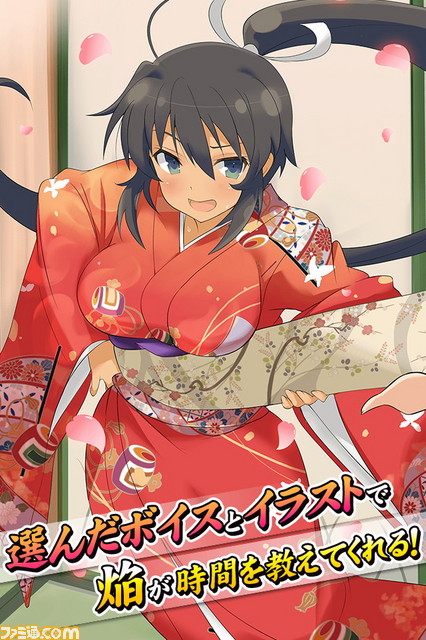 『閃乱カグラ』シリーズの雪泉、焔、斑鳩が起こしてくれる目覚ましアプリ“声でめざまし！カグラアラーム”のiOS版が配信開始！_08