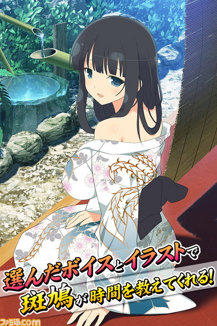 『閃乱カグラ』シリーズの雪泉、焔、斑鳩が起こしてくれる目覚ましアプリ“声でめざまし！カグラアラーム”のiOS版が配信開始！_09